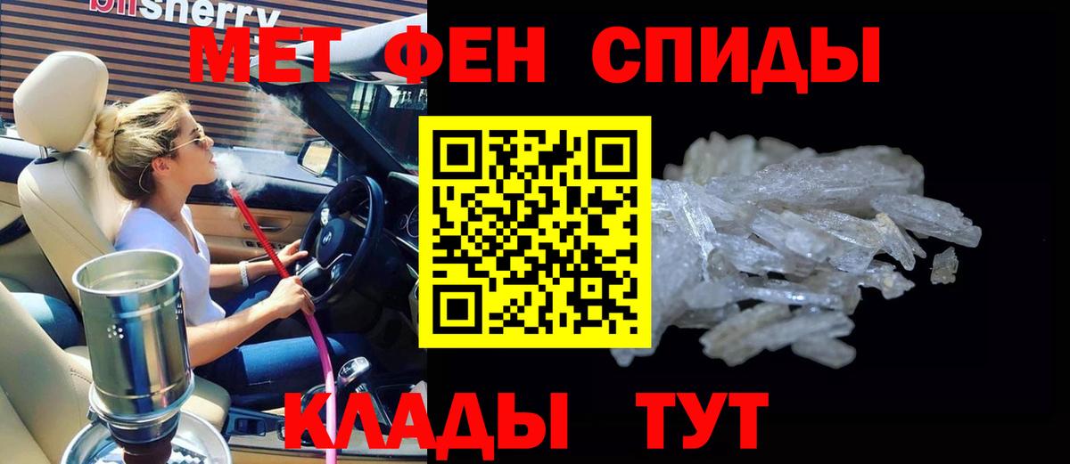 Лсд 25  ГАШ  Псков  КОКАИН  ЭКСТАЗИ  Меф МЯУ МЯУ кристаллы  Вход с VPN  ГАШ  Марихуана  APVP СК  
