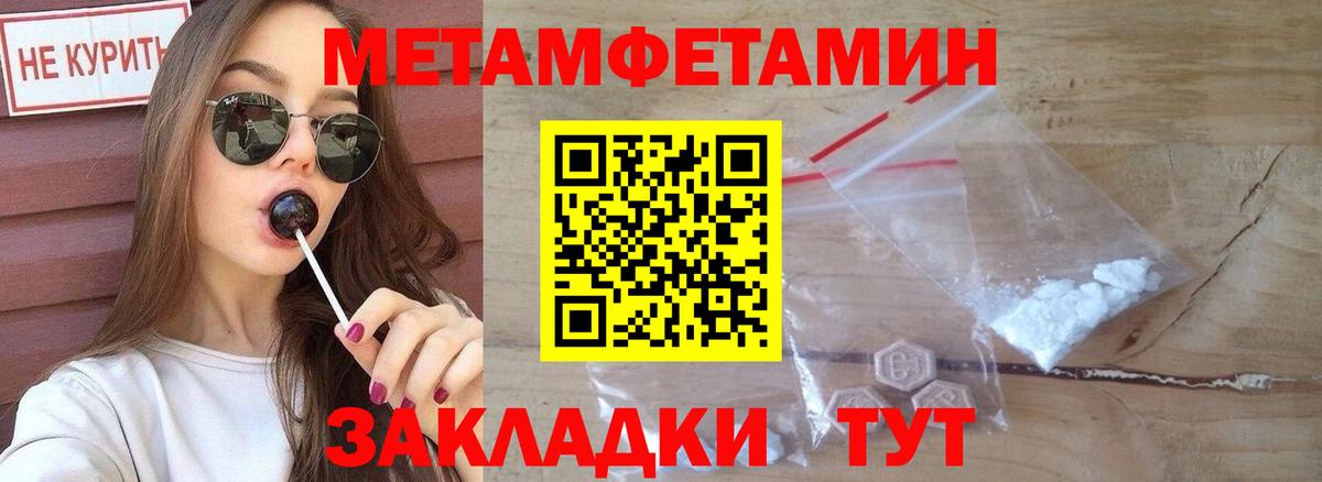 Амфетамин 98% Псков