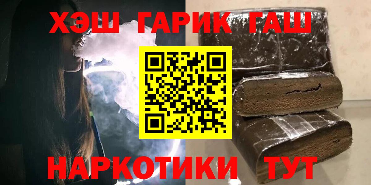 МЕТАДОН Псков