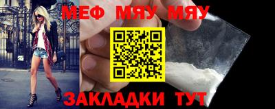 прущая мука Пыть-Ях