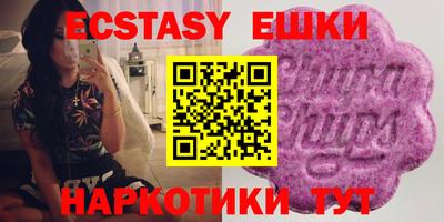 ECSTASY Пугачёв