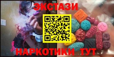 гашиш Пушкино