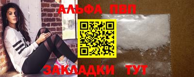 прущая мука Пыть-Ях