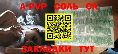 прущая мука Пыть-Ях