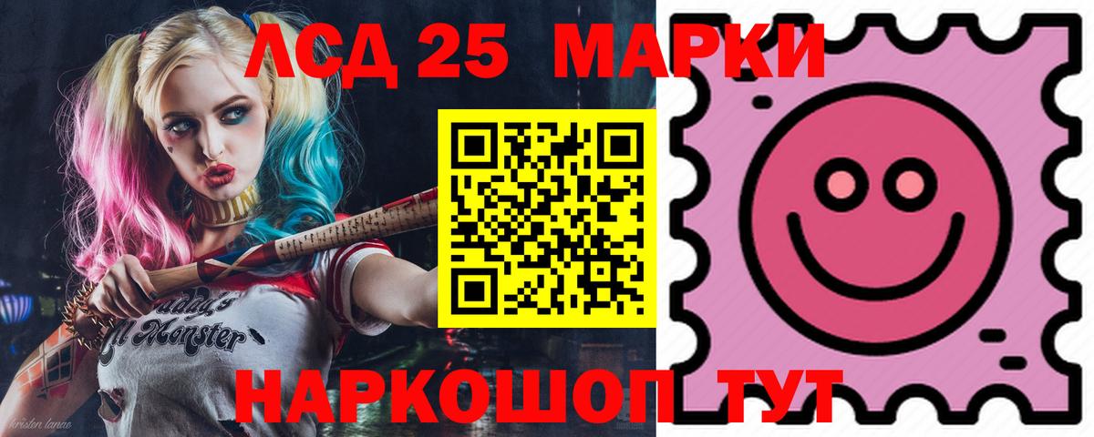 ЛСД экстази ecstasy  Лсд 25 экстази кислота  Вход с VPN  Псков 