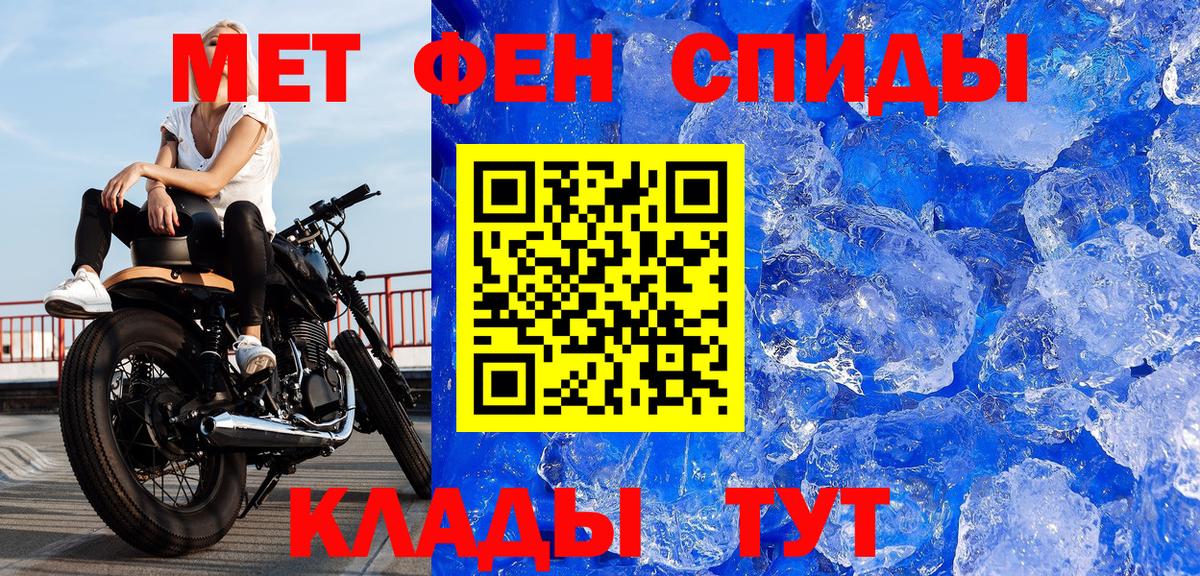 Метамфетамин Декстрометамфетамин 99.9%  Вход с VPN  Метамфетамин Декстрометамфетамин 99.9%  Псков 