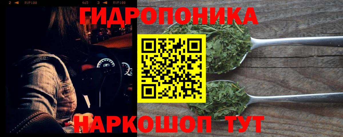 Бошки Шишки MAZAR  Канабис OG Kush  МАРИХУАНА марихуана  Вход с VPN  Псков 